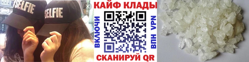 Магазин наркотиков Сальск А ПВП Амфетамин Мефедрон ГАШИШ Метамфетамин Кокаин