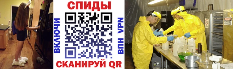 где продают наркотики  Сальск  АМФ VHQ 