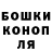ГАШИШ Cannabis Katya Orlik