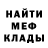 Метадон мёд GetMoney MakeGood