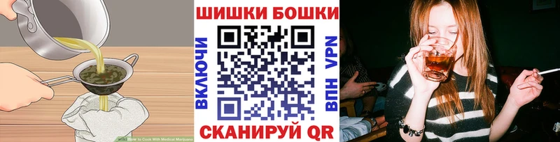 Cannafood марихуана  Сальск 