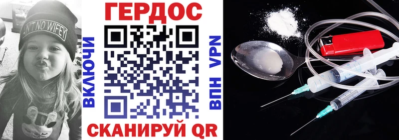 Героин афганец Сальск