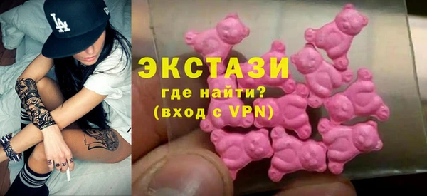 мефедрон VHQ Абинск