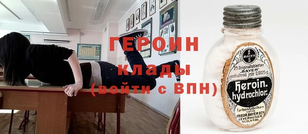 мефедрон VHQ Абинск