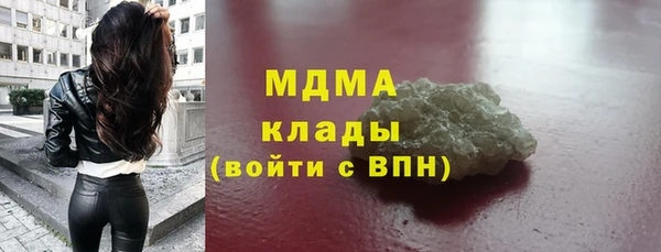 мефедрон VHQ Абинск