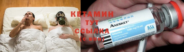мефедрон VHQ Абинск