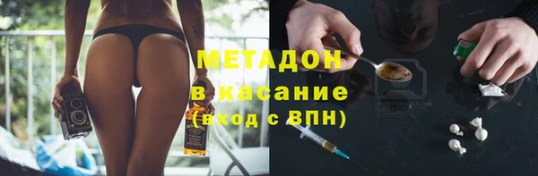 кристаллы Зеленокумск