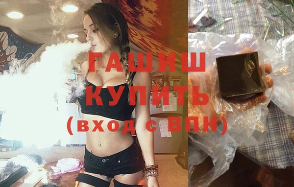 мефедрон VHQ Абинск