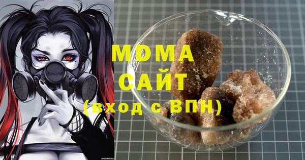 мефедрон VHQ Абинск