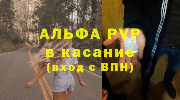 apvp Алексеевка