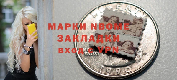 мяу мяу мука Зеленодольск