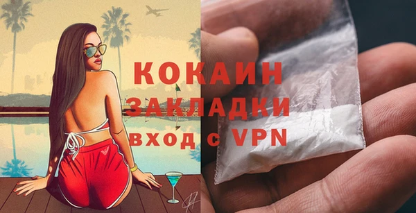 прущая мука Абдулино