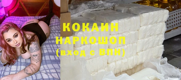 наркотики Алексин