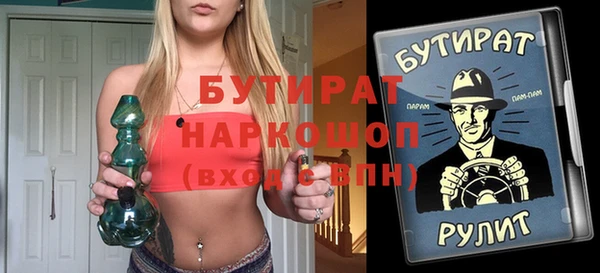 мефедрон VHQ Абинск
