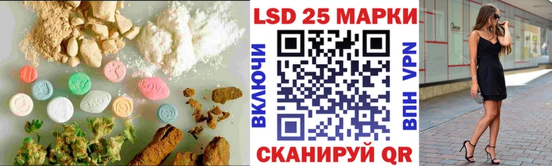 Лсд 25 экстази кислота  даркнет сайт  Сальск 