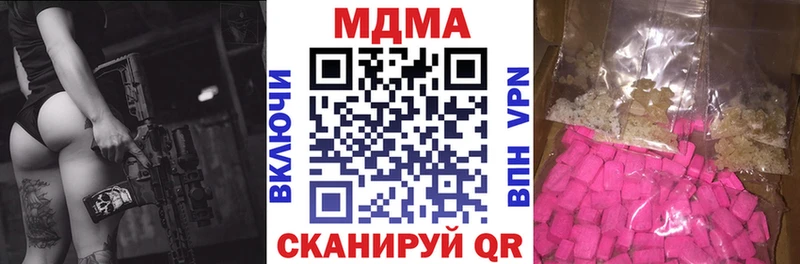 MDMA crystal  Сальск 