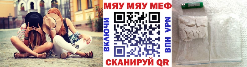 закладки  Сальск  Мефедрон mephedrone 