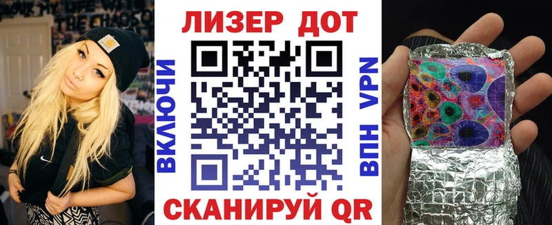 Марки 25I-NBOMe 1,8мг  где купить   Сальск 