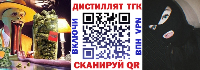 ТГК Wax  Сальск 